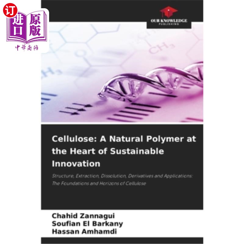 海外直订Cellulose: A Natural Polymer at the Heart of Sustainable Innovation 纤维素：可持续创新核心的天然聚合物