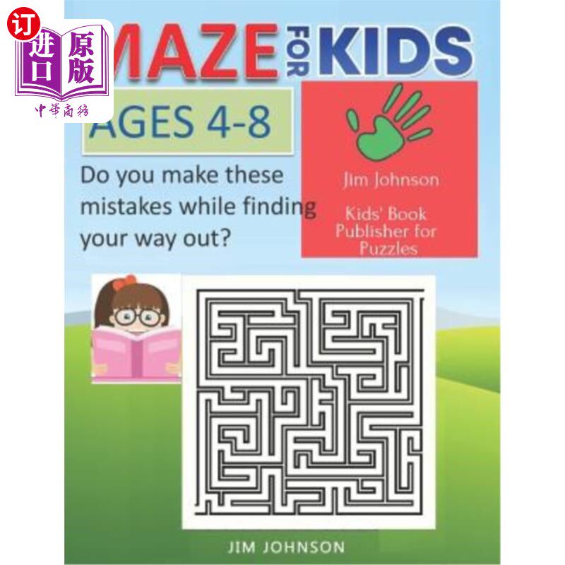 海外直订MAZE FOR KIDS AGES 4-8 Do you make these mistakes while finding your way out?: O 迷宫适合4-8岁的孩子，你在