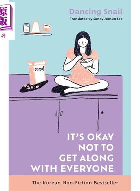 与所有人合不来也没关系 韩国文学 人际关系 Its Okay Not to Get Along With Everyone 英文原版 Snail【中商原版】