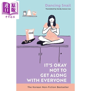 Okay Get 韩国文学 Its Snail 与所有人合不来也没关系 英文原版 Not 人际关系 With Along 中商原版 Everyone