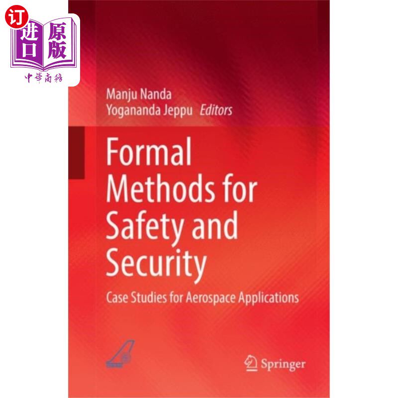 海外直订Formal Methods for Safety and Security 安全与保安的正式方法