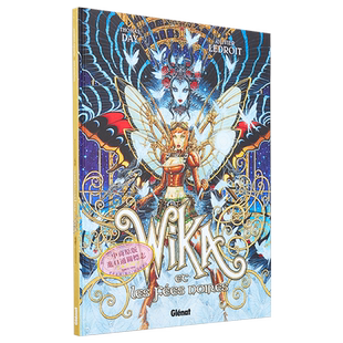 精灵薇卡 黑暗仙女 Wika et les Fees noires Tome 2 法文原版 Thomas Day Olivier Ledroit 绘本漫画【中商原版】