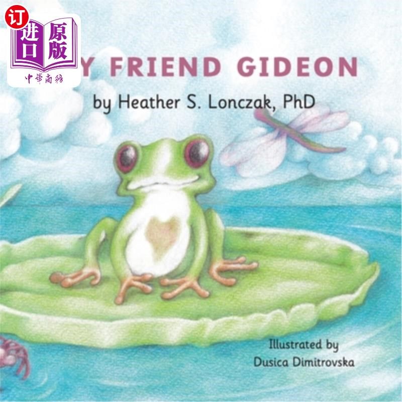 海外直订my friend gideon 我的朋友基甸