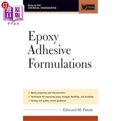 海外直订Epoxy Adhesive Formulations 环氧胶粘剂配方