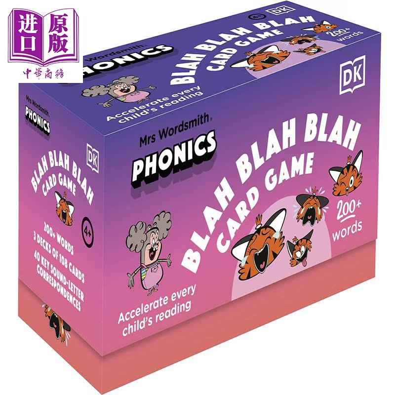 DK自然拼读卡片游戏桌游