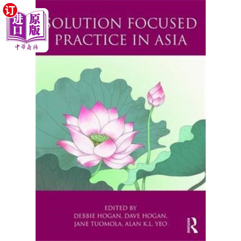 海外直订医药图书Solution Focused Practice in Asia 亚洲的解决方案重点实践