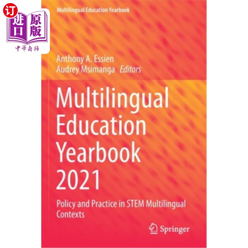 海外直订Multilingual Education Yearbook 2021: Policy and Practice in Stem Multilingual C 多语种教育年鉴2021:STE 书籍/杂志/报纸 原版其它 原图主图