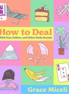 海外直订How to Deal: With Fear, Failure, and Other Daily Dreads 如何应对:恐惧、失败和其他日常恐惧