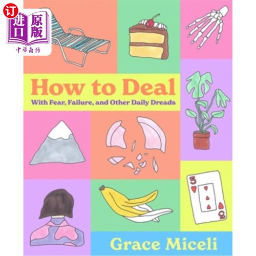 海外直订How to Deal: With Fear, Failure, and Other Daily Dreads 如何应对:恐惧、失败和其他日常恐惧