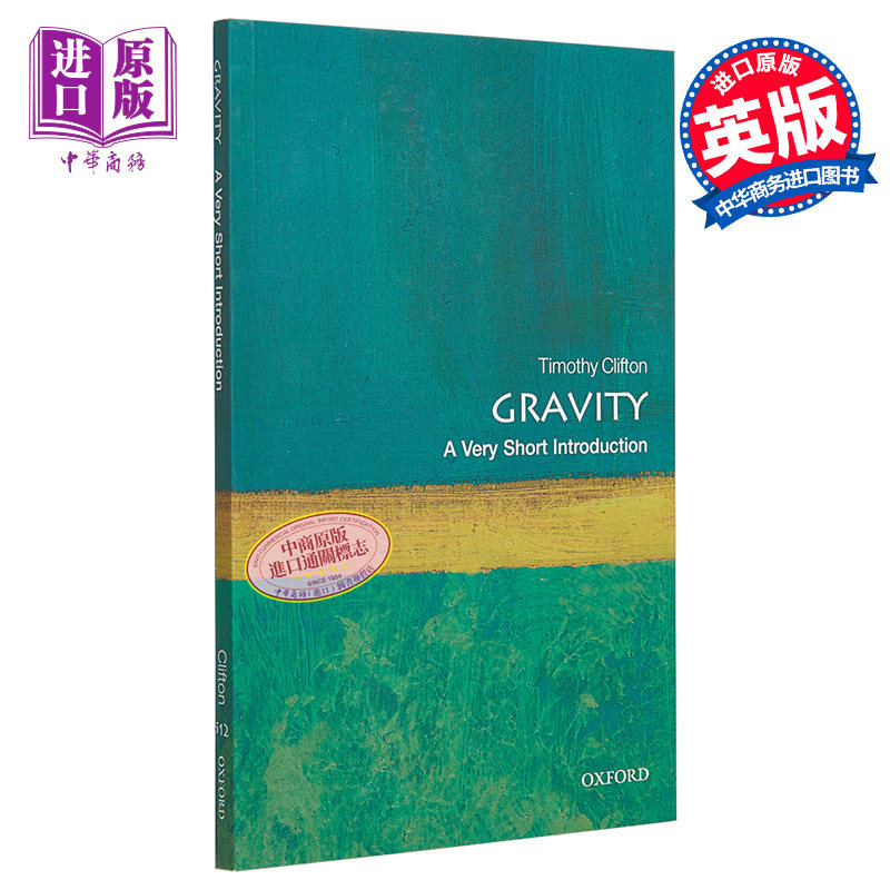 【中商原版】重力（牛津通识读本）英文原版 Gravity: A Very Short Introduction