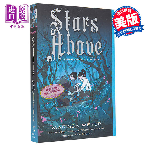 月族4.5上面的星星英文原版