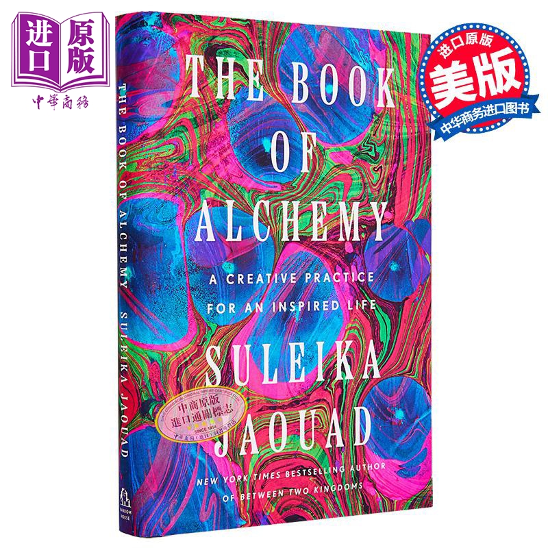 炼金术之书 创造灵感人生的实践指南 英文原版 The Book of Alchemy Suleika Jaouad【中商原版】