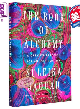炼金术之书 创造灵感人生的实践指南 英文原版 The Book of Alchemy Suleika Jaouad【中商原版】