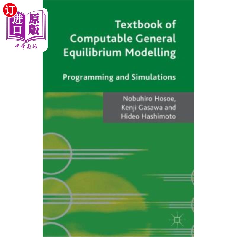 海外直订Textbook of Computable General Equilibrium Modeling: Programming and Simulations 可计算一般平衡模型教材:程