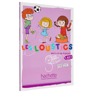 少儿法语教材 Loustics 3 学生用书 A2.1 法文原版 Les Loustics 3 Livre de l eleve Denisot Capouet【中商原版】