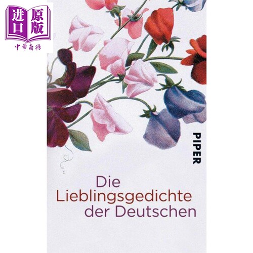 8月中旬到货