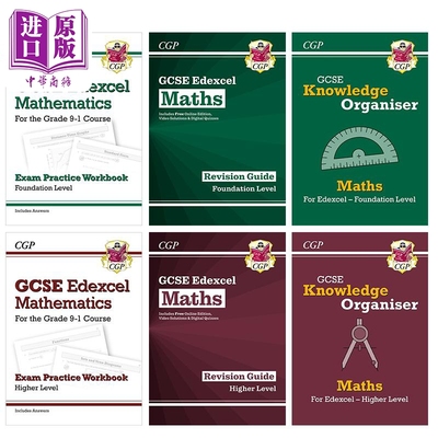 英国原版CGP Edexcel GCSE Maths 数学系列 教材/练习册/10分钟测试/复习指南/知识提纲手册/模拟考试卷/复习题卡【中商原版】