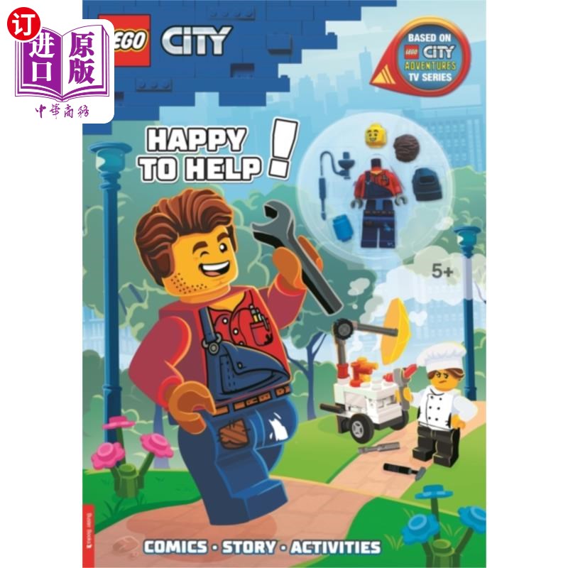 海外直订LEGO (R) City: Happy to Help! Activity Book (wit... 乐高(R)市:乐意帮助!活动手册(连哈尔·哈布斯小人)