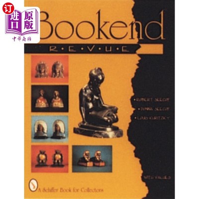 海外直订Bookend Revue 书挡评论