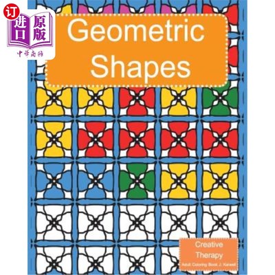 海外直订Creative Therapy: Geometric Shapes Coloring Book for grownups