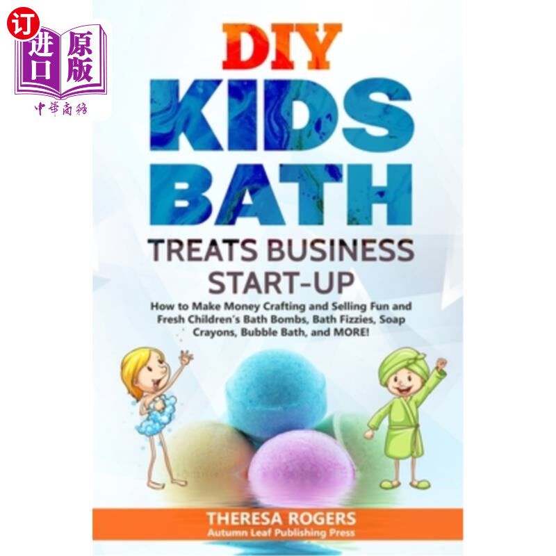 海外直订DIY Kids Bath Treats Business Start-up: How to Make Money Crafting and Selling F DIY儿童洗浴用品创业：如何