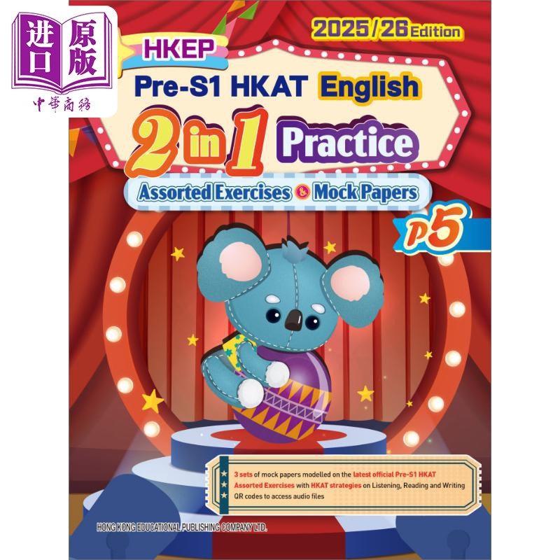 Pre-S1HKATEnglish小学五年级