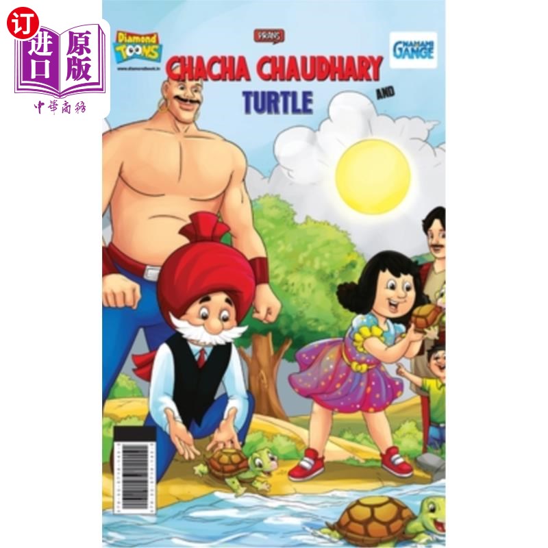 海外直订Chacha Chaudhary And Turtle 恰恰·乔杜里和乌龟