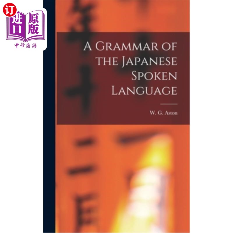 海外直订A Grammar of the Japanese Spoken Language 日语口语语法