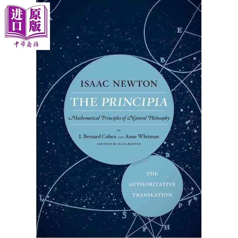 预售 自然哲学的数学原理 伯纳德科恩译 The Principia Mathematical Principles of Philosoph 英文原版 Bernard Cohen【中商原版