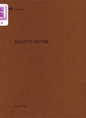 海外直订Galletti Matter Galletti物质
