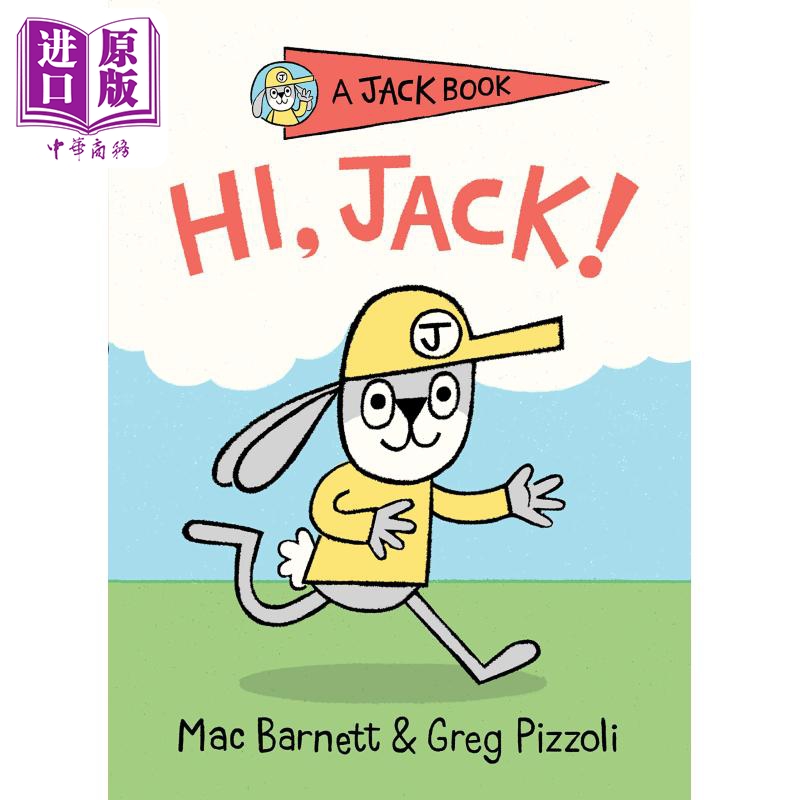 现货 Jack 01 Hi Jack! 杰克之书1 英文原版 儿童绘本 幽默笑话 Mac Barnett 7-12岁【中商原版】