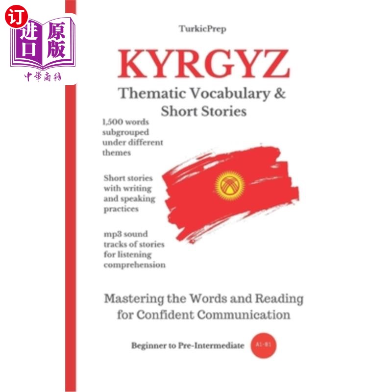 海外直订Kyrgyz: Thematic Vocabulary and Short Stories 吉尔吉斯语:主题词汇和短篇故事
