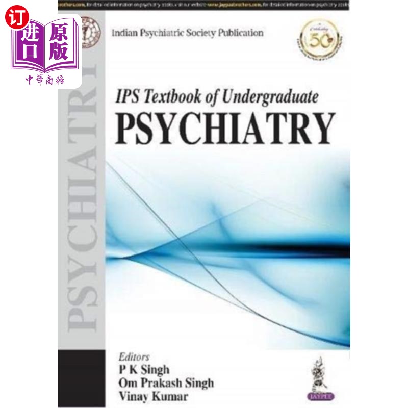 海外直订医药图书IPS Textbook of Undergraduate Psychiatry IPS本科精神病学教材