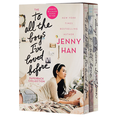 致所有我曾经爱过的男孩系列套装