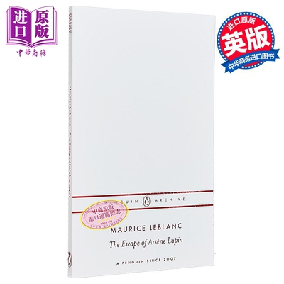 90周年企鹅档案系列 莫里斯 勒布朗 亚森 罗宾的逃亡 The Escape of Arsene Lupin 英文原版 Maurice Leblanc【中商原版】