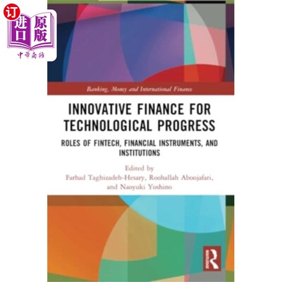 海外直订Innovative Finance for Technological Progress 创新金融促进技术进步