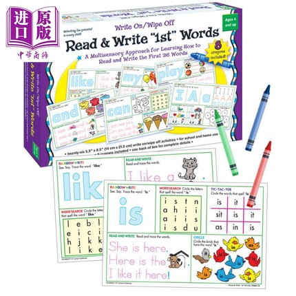 英语读写单词盒 4-7岁 Carson Dellosa Key Education Read Write First Words Manipulative 美国CarsonDellosa【中商原版】