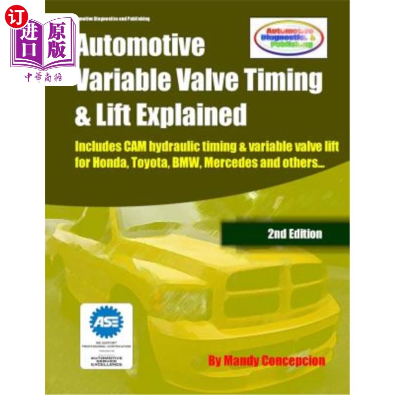 海外直订Automotive Variable Valve Timing& Lift Explained汽车可变气门正时和升程说明-封面