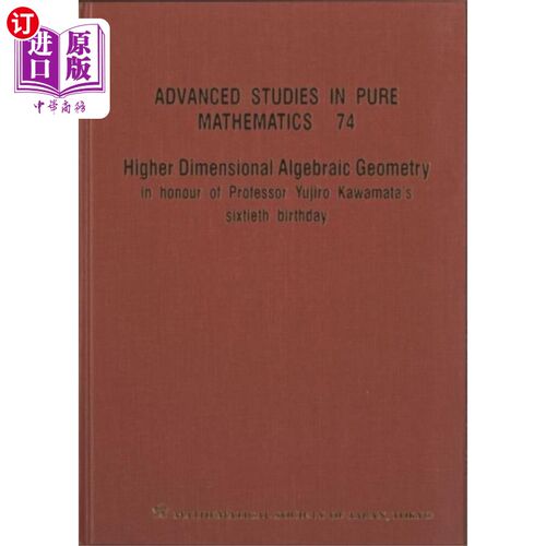 海外直订Higher Dimensional Algebraic Geometry: In Honour... 高维代数几何:纪念河俣裕二郎教授六十大寿