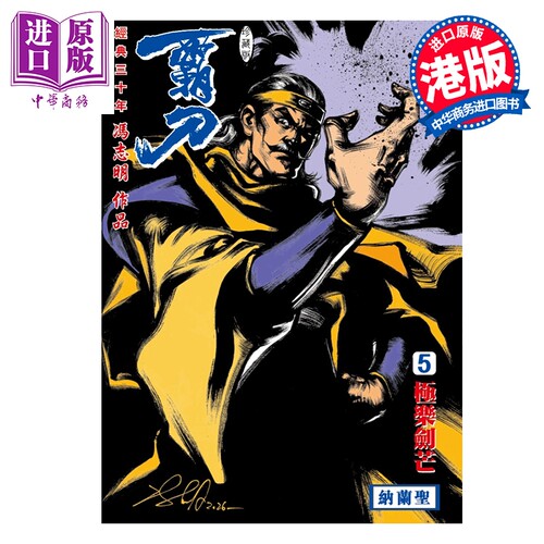11月上旬到货