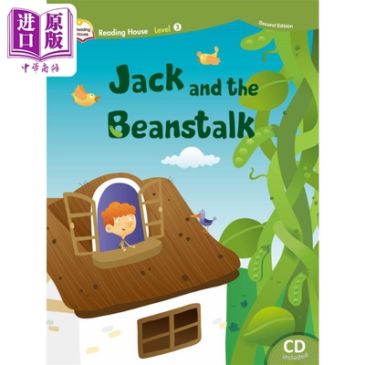 敦煌书局 音乐戏剧读物系列 Reading House 3 Jack and the Beanstalk 阅读大本营第二版3 杰克与魔豆 【中商原版】