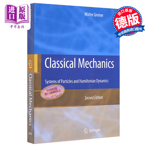 现货 经典力学 第2版  Classical Mechanics 英文原版 Walter Greiner【中商原版】