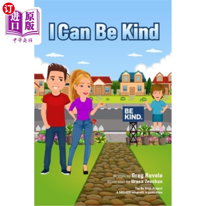 海外直订I Can Be Kind: Small message. Big statement. 我可以善良:一个小信息。大的声明。