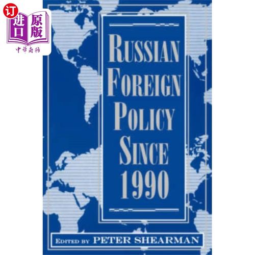 海外直订Russian Foreign Policy Since 1990 1990年以来的俄罗斯外交政策