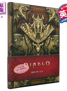 现货 暗黑破坏神 该隐之书 英文原版 Blizzard Entertainment Diablo Book of Cain【中商原版】