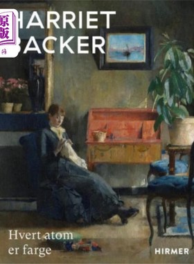 海外直订Harriet Backer (Norwegian edition) 哈里特·巴克(挪威版)