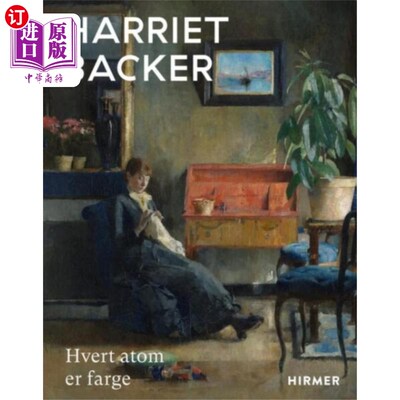 海外直订Harriet Backer (Norwegian edition) 哈里特·巴克(挪威版)