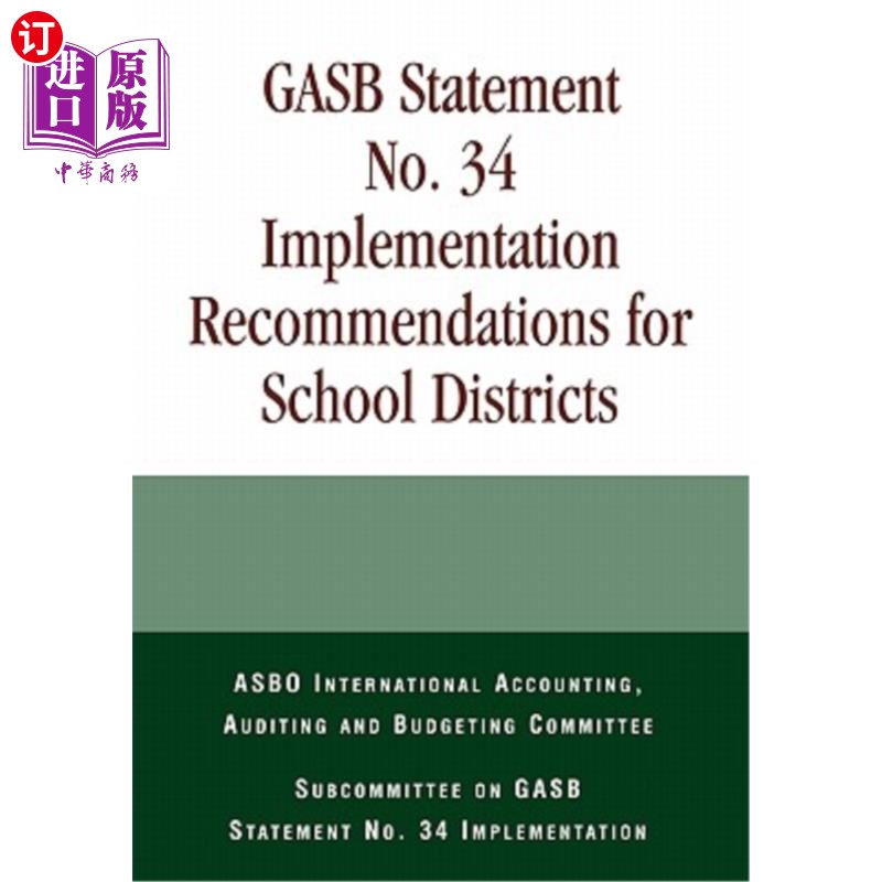 海外直订Gasb Statement No. 34 Implementation Recommendations for School Districts GASB第34号声明学区实施建议