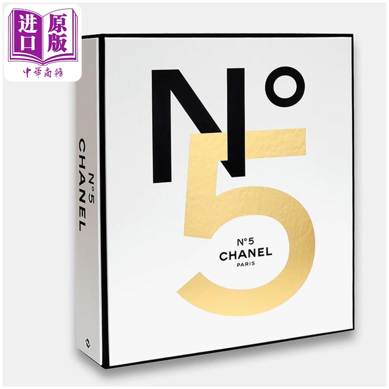 香奈儿5号中文版ChanelNo.5