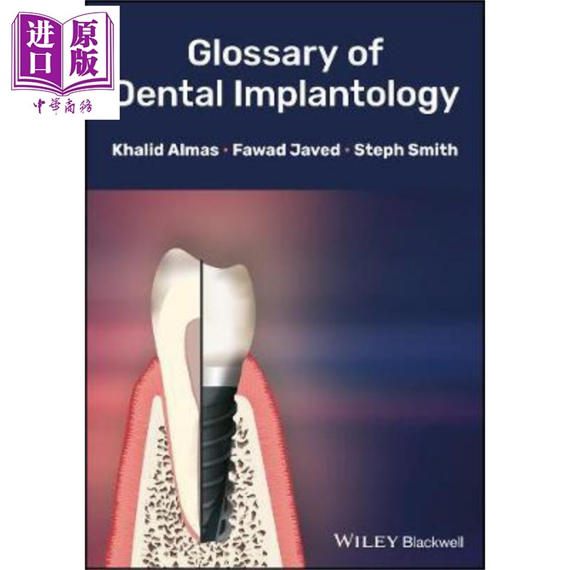 现货 牙科植入术语词汇表 Glossary Of Dental Implantology 英文原版 Khalid Almas 中商原版